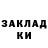 ТГК жижа Ellen Kalis