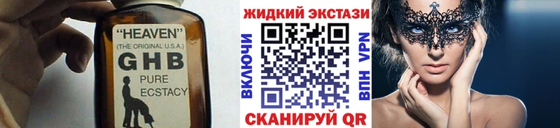 БУТИРАТ 1.4BDO дарнет шоп это состав Островной mega ТОР