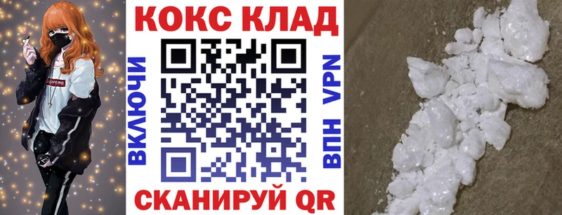 Кокаин FishScale  Островной 