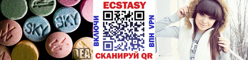 блэк спрут как зайти  Островной  Экстази 300 mg 