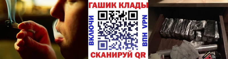 ГАШ Cannabis  Островной 