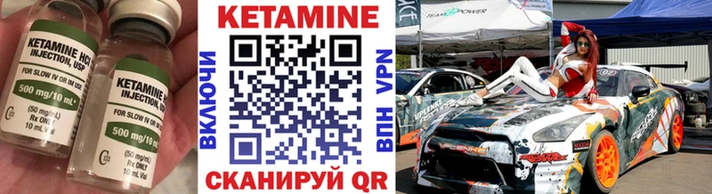 Кетамин VHQ  Островной 