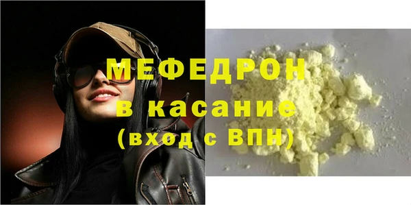 MESCALINE Алексин