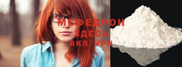 COCAINE Протвино