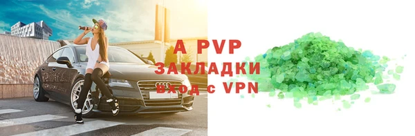 гашик Приозерск