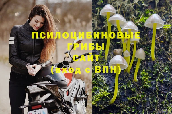 MESCALINE Алексин