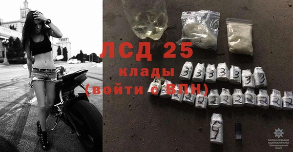 MESCALINE Алексин