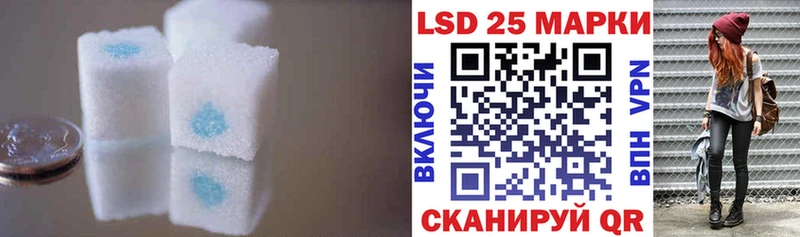 Лсд 25 экстази кислота Островной