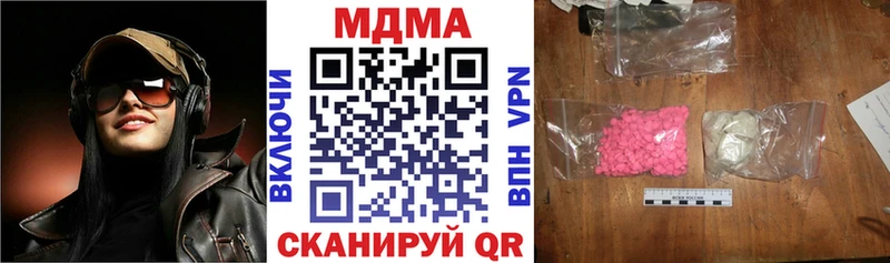 даркнет сайт Островной МДМА Molly