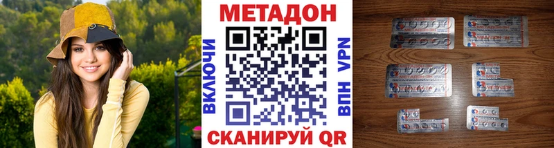 omg вход  где купить   Островной  МЕТАДОН VHQ 