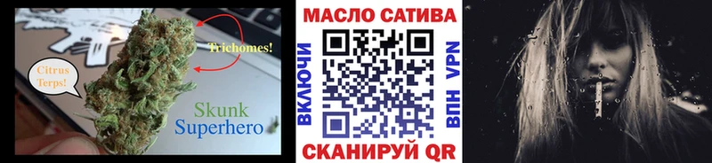 Дистиллят ТГК THC oil Островной