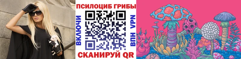 Галлюциногенные грибы прущие грибы  Островной 